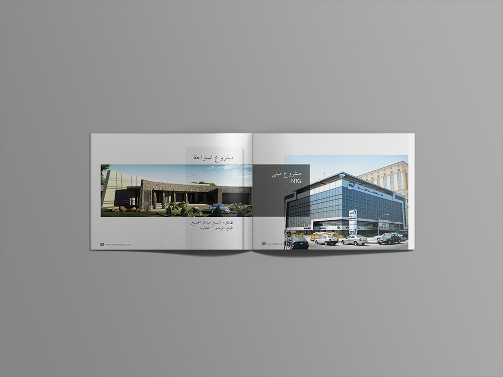 Catalogue Design by nafizrahat for d&d | Design #16570454