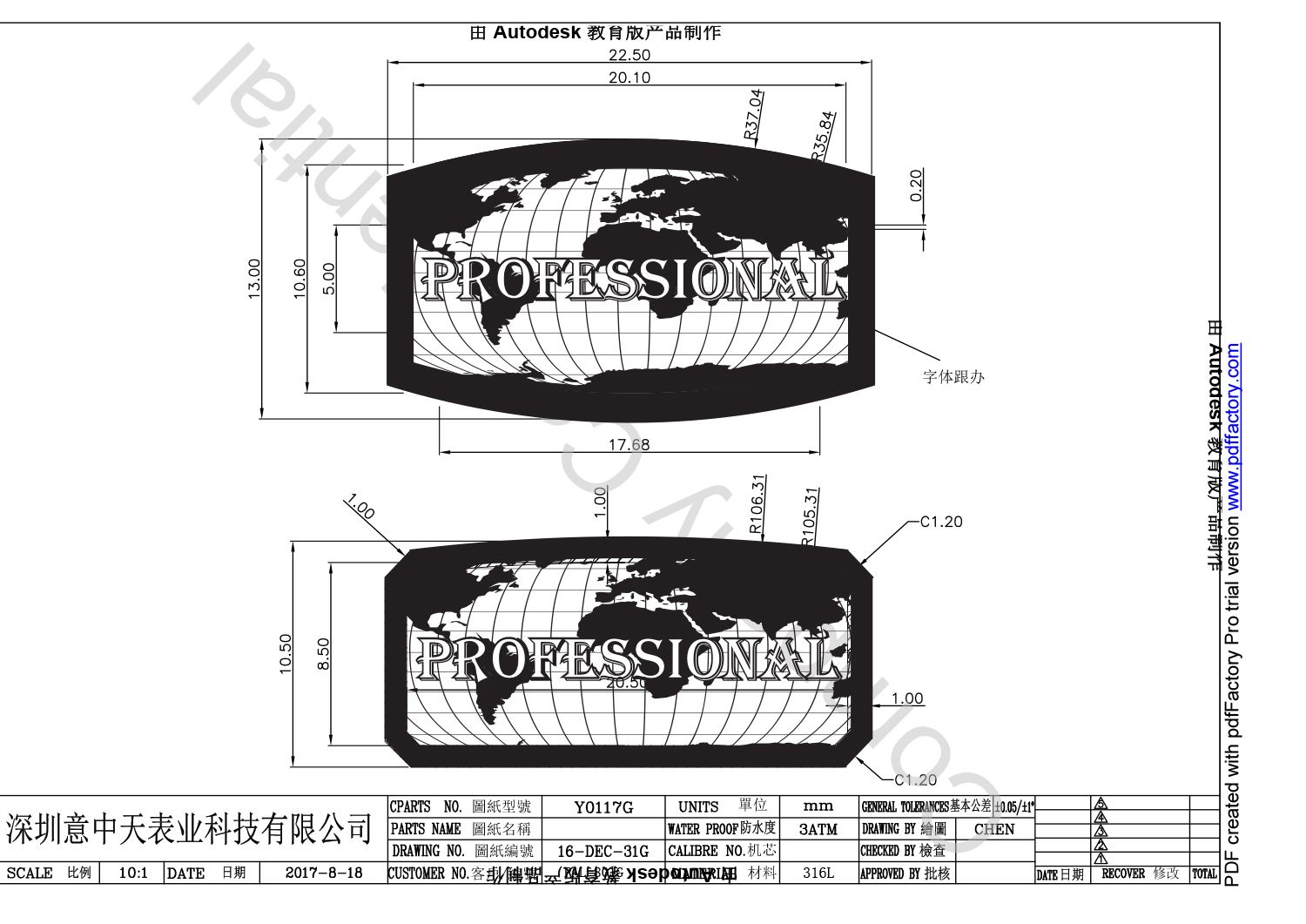 Logo Design by fisekovic goran for SOMETHIN' GOODS | Design #16574985
