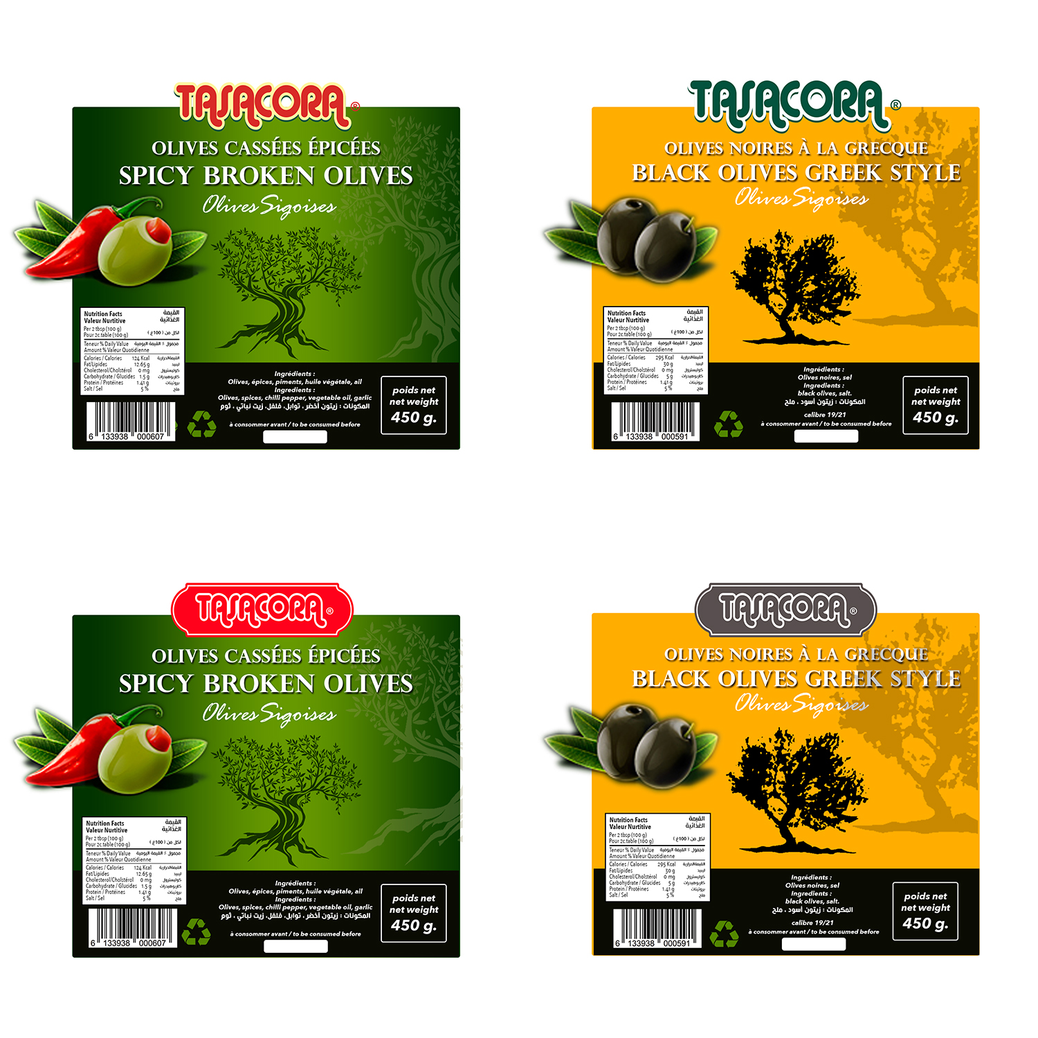 Packaging Design by ZEKKOUR Fouzi for this project | Design #18039203