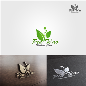 Logo Design by WirePaper for this project | Design: #2675210