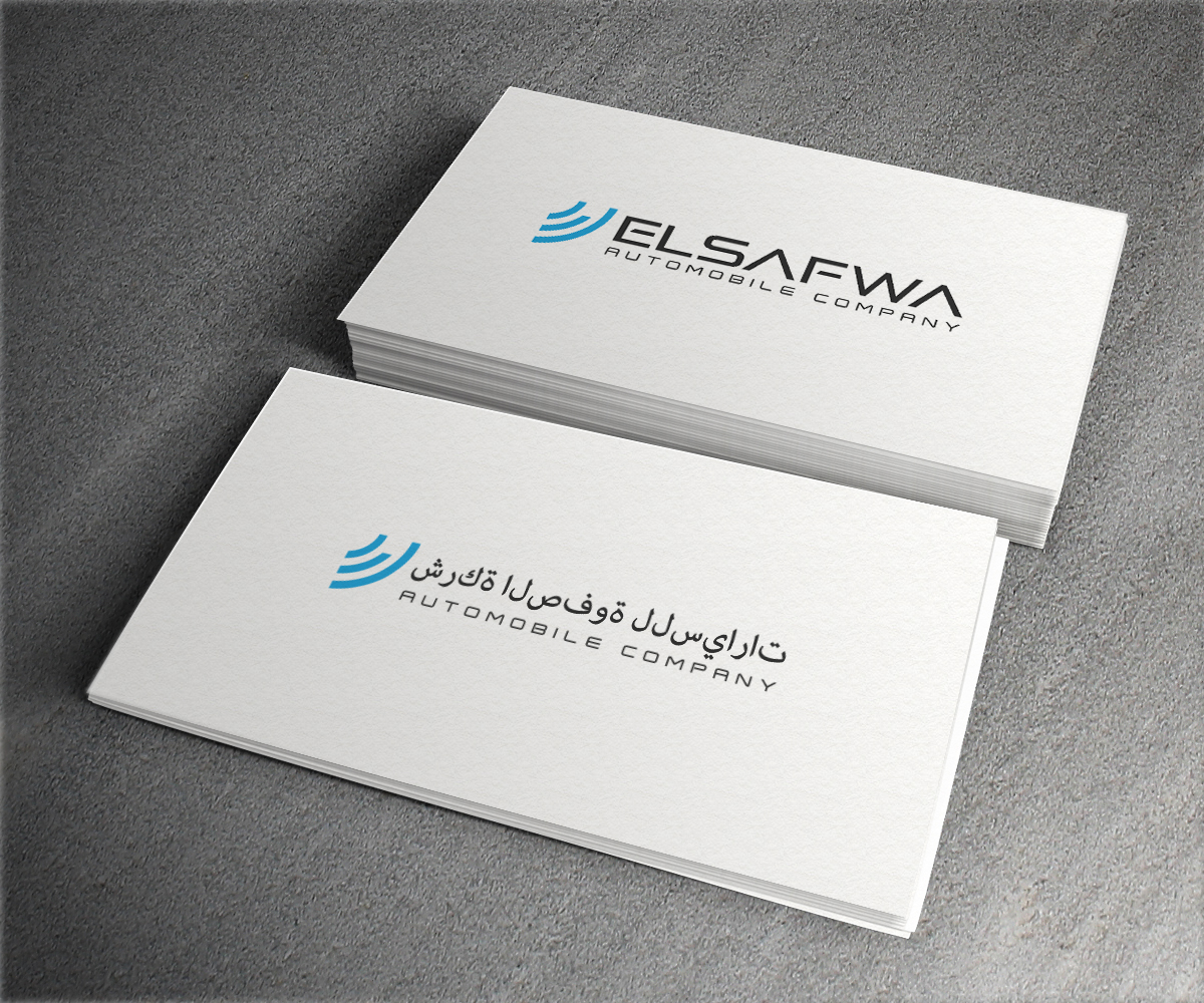 Logo Design by aglaronde23 for Elsafwa Automobile Company | Design #16830973