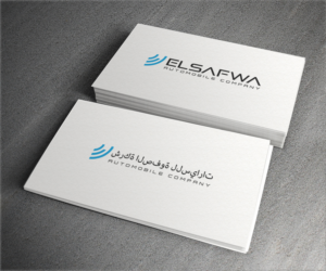 Logo Design by aglaronde23 for Elsafwa Automobile Company | Design: #16830973