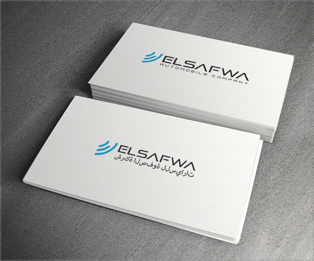 Logo Design by aglaronde23 for Elsafwa Automobile Company | Design #16832006