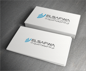 Logo Design by aglaronde23 for Elsafwa Automobile Company | Design: #16841229