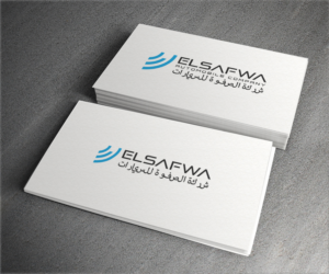 Logo Design by aglaronde23 for Elsafwa Automobile Company | Design: #16851919
