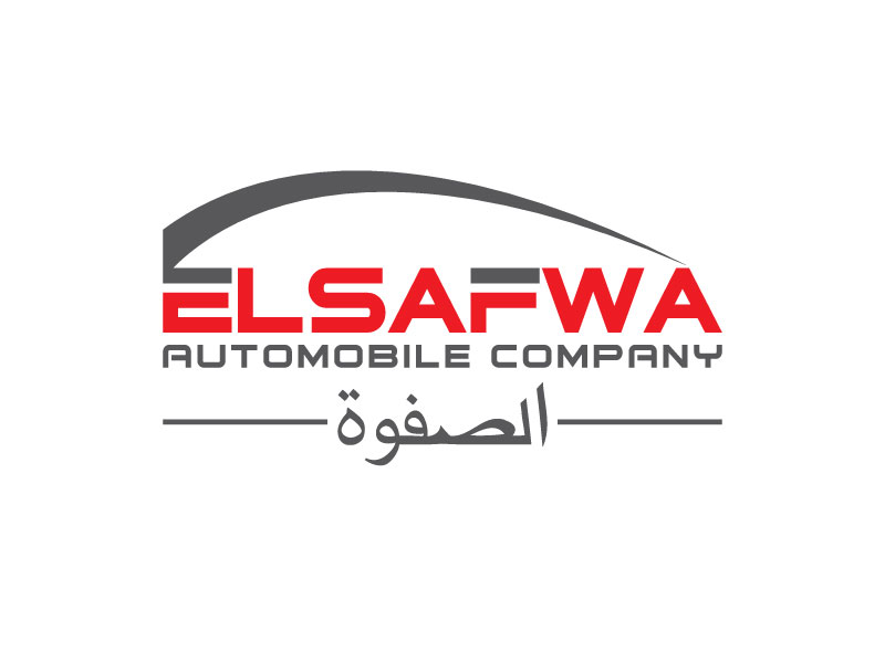 Diseño de Logo por Oaxaqueña para Elsafwa Automobile Company | Diseño #16757468