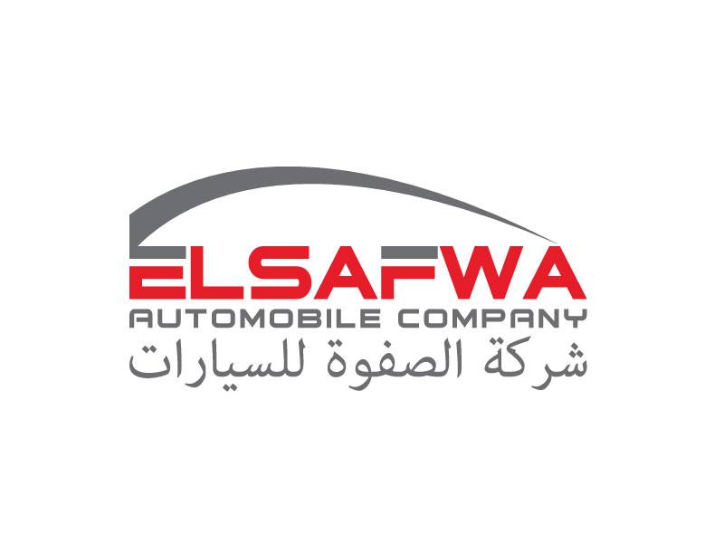 Diseño de Logo por Oaxaqueña para Elsafwa Automobile Company | Diseño #16848925