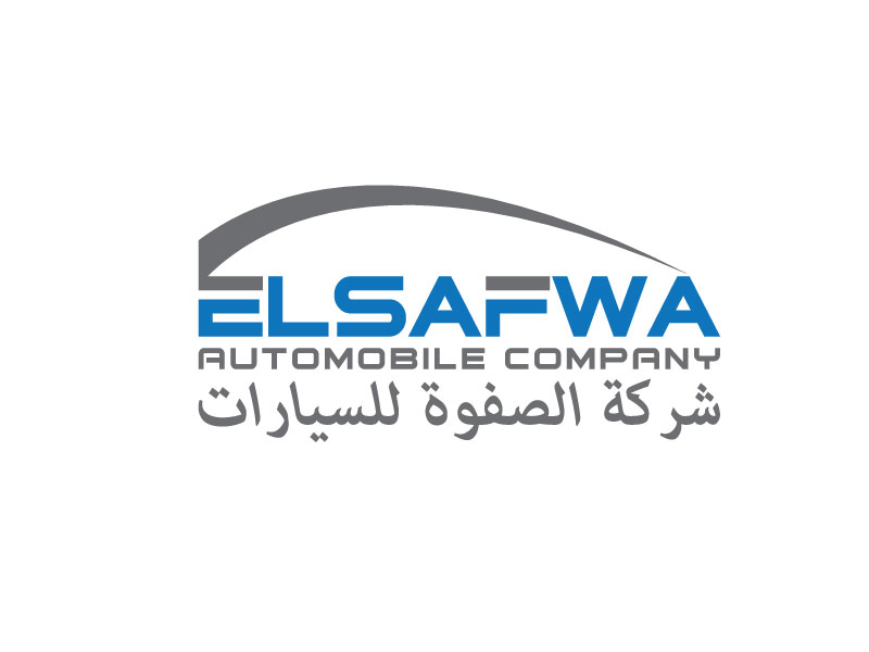 Logo Design by Oaxaqueña for Elsafwa Automobile Company | Design: #16853842