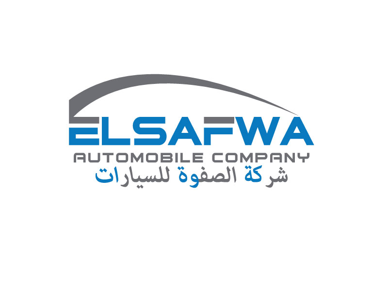 Diseño de Logo por Oaxaqueña para Elsafwa Automobile Company | Diseño #16951885