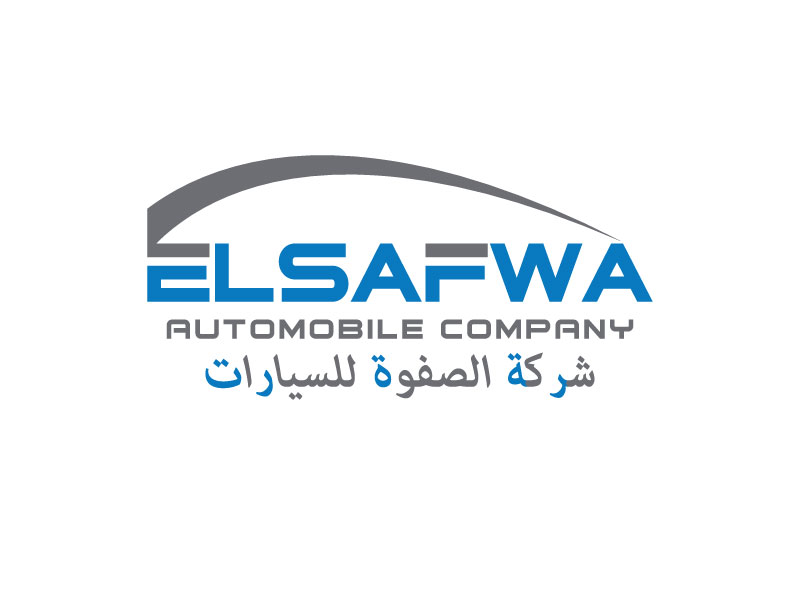 Diseño de Logo por Oaxaqueña para Elsafwa Automobile Company | Diseño #16956312