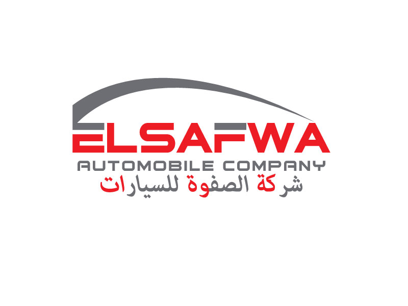 Diseño de Logo por Oaxaqueña para Elsafwa Automobile Company | Diseño #16958173