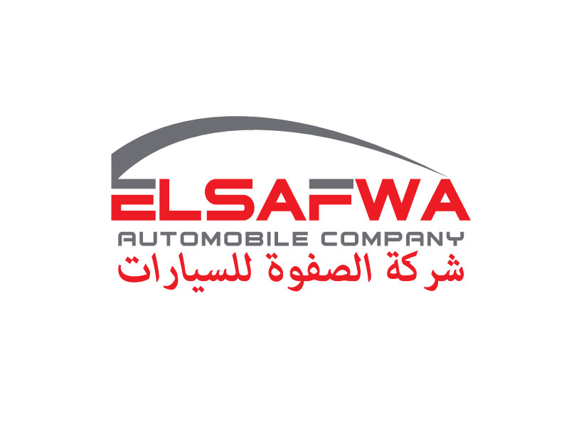 Logo Design by Oaxaqueña for Elsafwa Automobile Company | Design #16959342