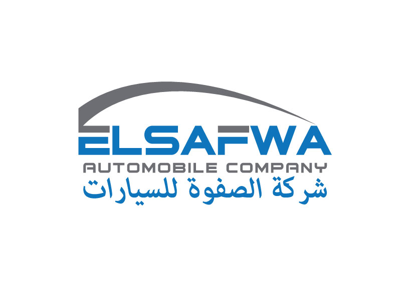 Logo Design by Oaxaqueña for Elsafwa Automobile Company | Design #16959529