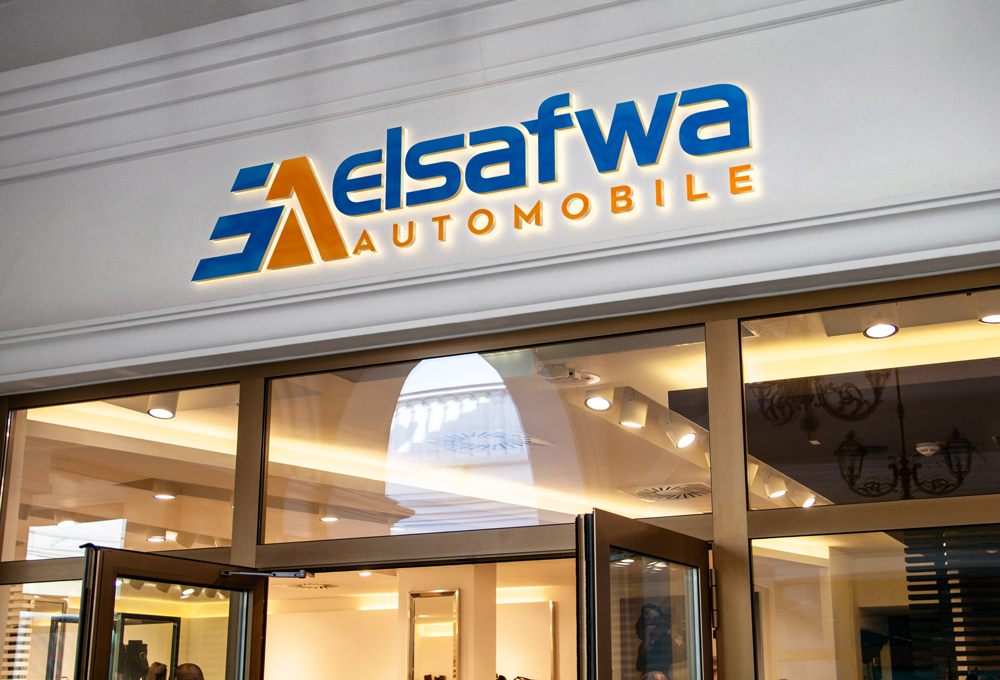 Logo Design by A S design @ for Elsafwa Automobile Company | Design #16634260