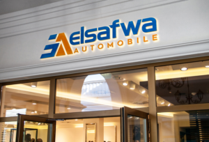 Logo Design by A S design @ for Elsafwa Automobile Company | Design: #16634260