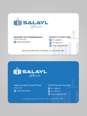 salayl company need business card, envelope and letterhead design | Business Card Design by Sandaruwan