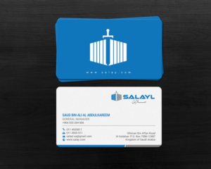 Business Card Design by chandrayaan.creative for this project | Design: #16698570