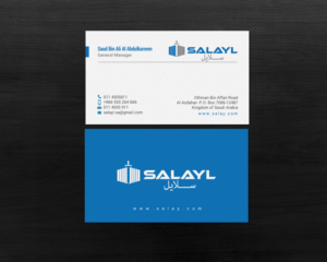Business Card Design by chandrayaan.creative for this project | Design: #16698667