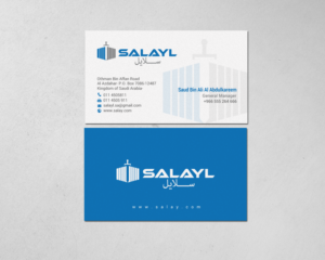 Business Card Design by chandrayaan.creative for this project | Design: #16698671