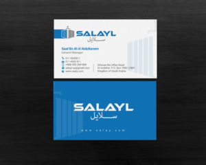 Business Card Design by chandrayaan.creative for this project | Design: #16698672