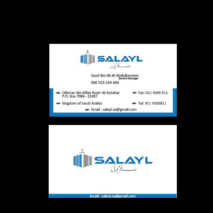 Business Card Design by dr ghulam mustafa sahab for this project | Design: #16715344