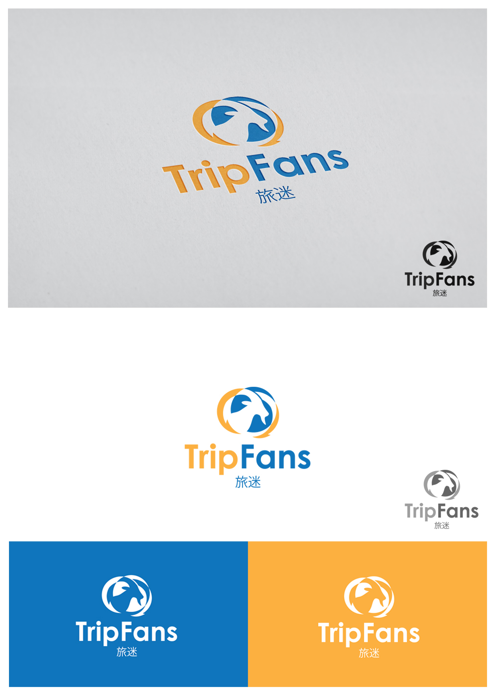 Logo Design by goranvisnjic82 for Trip Fans Pty Ltd | Design #16762093
