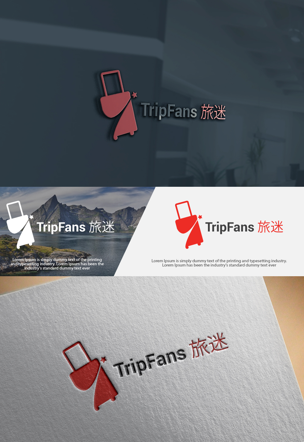 Logo Design by :) (: for Trip Fans Pty Ltd | Design: #16809904