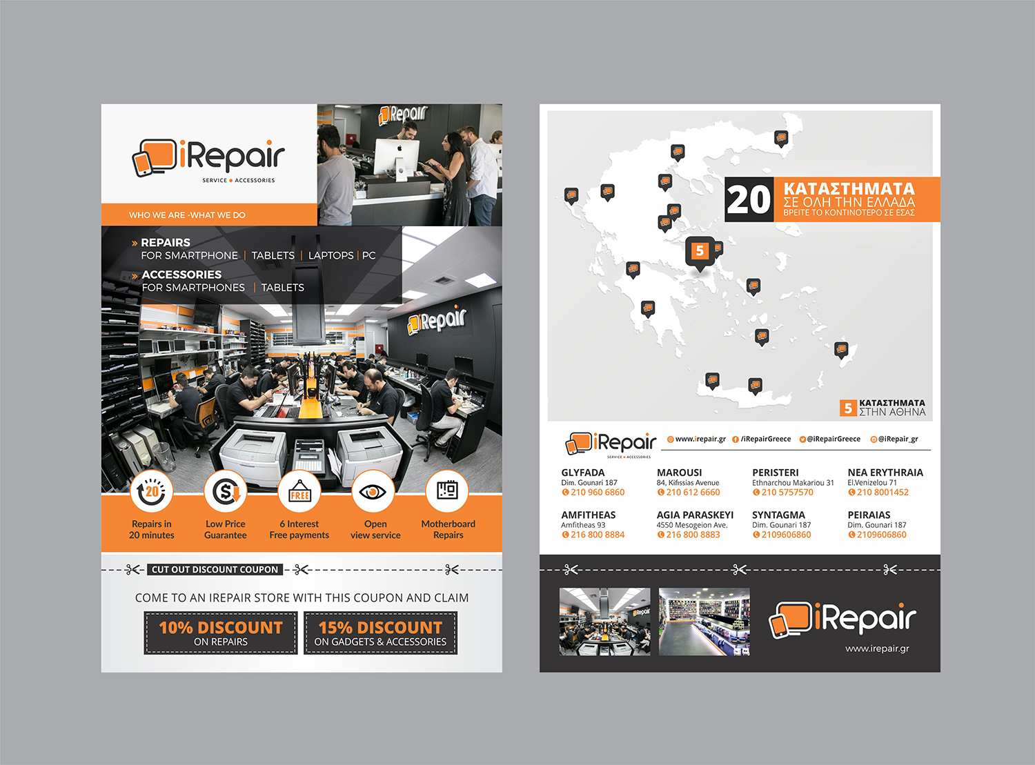 Diseño de Flyer por DesignMarket para KRISTOFER ANTRIOY XAMPERT KAI SIA EE | Diseño #16707613