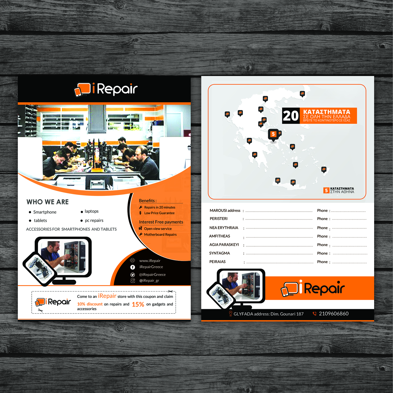 Diseño de Flyer por debdesign para KRISTOFER ANTRIOY XAMPERT KAI SIA EE | Diseño #16711083