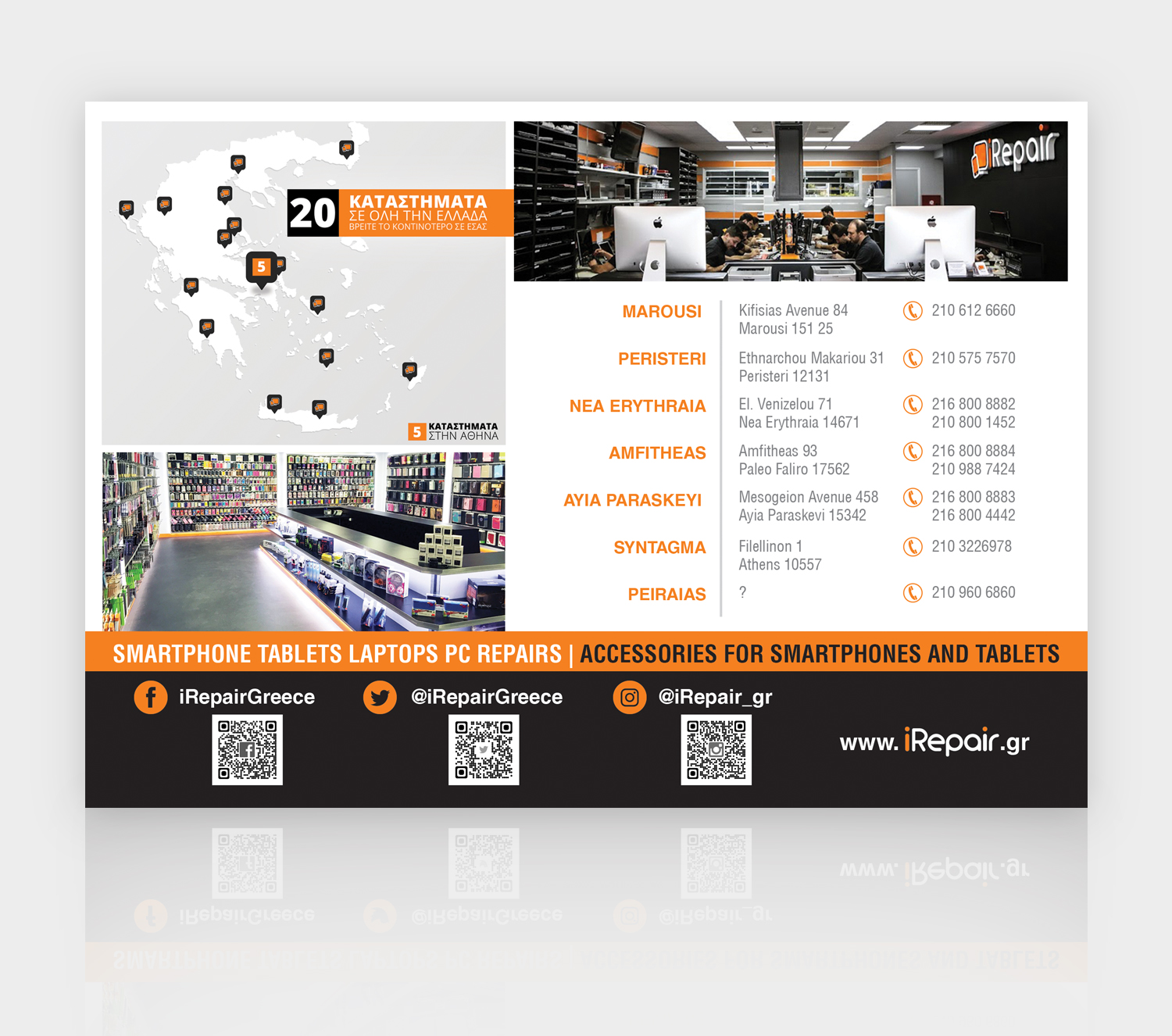 Flyer-Design von - SWING - für KRISTOFER ANTRIOY XAMPERT KAI SIA EE | Design #16749040