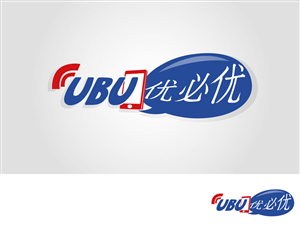 Logo Design by limeiren for this project | Design #2690828