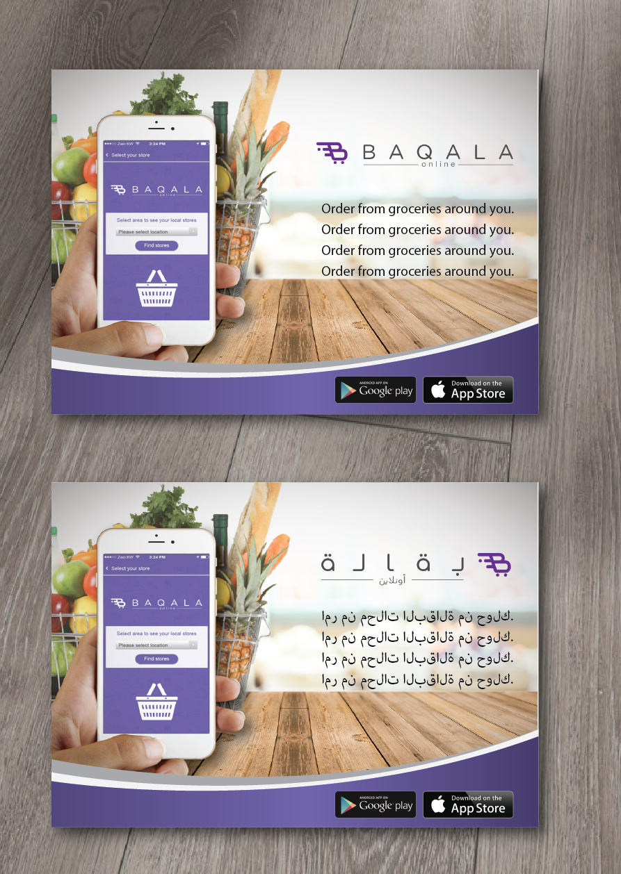 Design de Flyer par alex989 pour ce projet | Design : #16925566