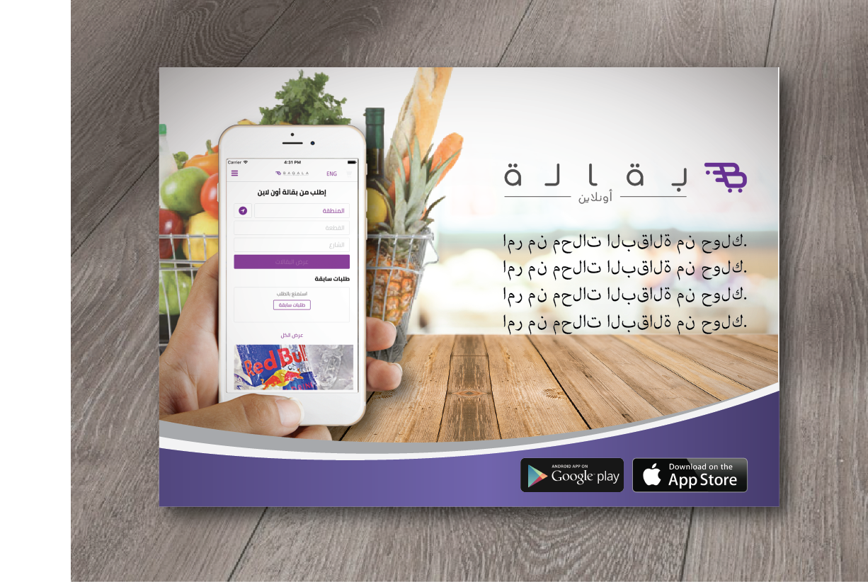 Flyer Design by alex989 for this project | Design #16929155