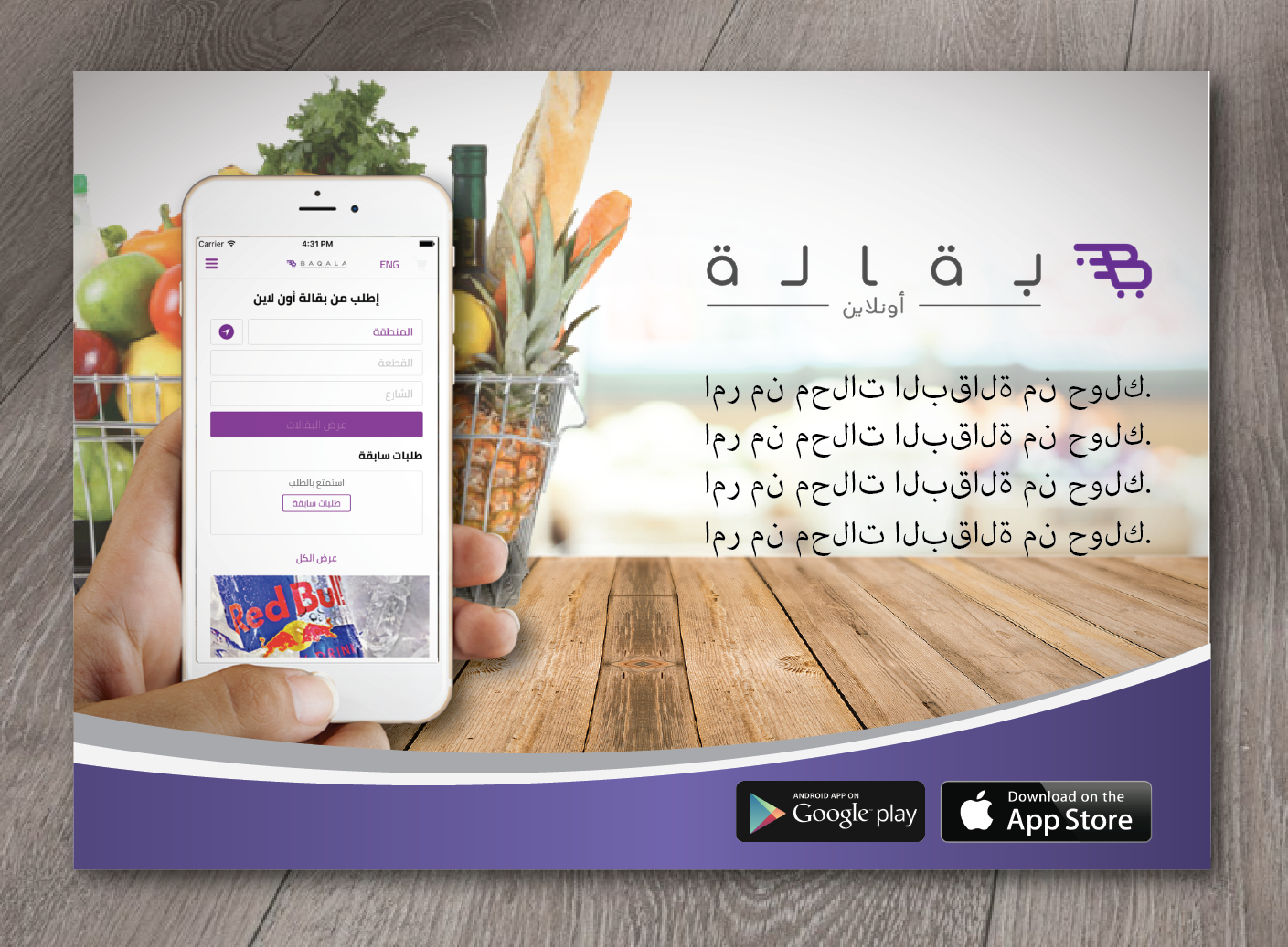 Flyer Design by alex989 for this project | Design #16929201