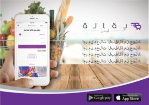 Design de Flyer par alex989 pour ce projet | Design : #16929291