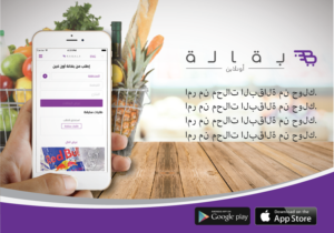 Design de Flyer par alex989 pour ce projet | Design : #16929341