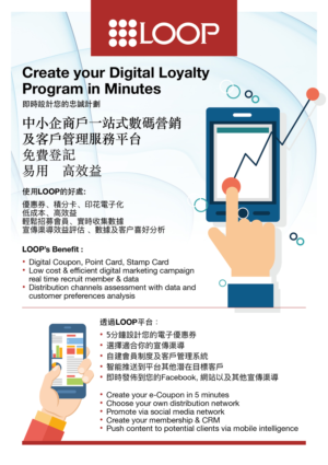 Flyer Design by DesignFive for this project | Design: #16782321