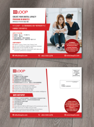 Flyer Design by alex989 for this project | Design: #16786864