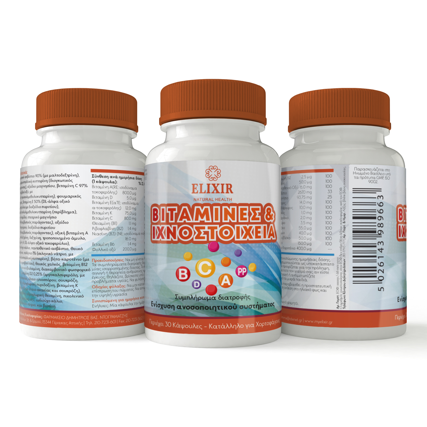 Contest winning design