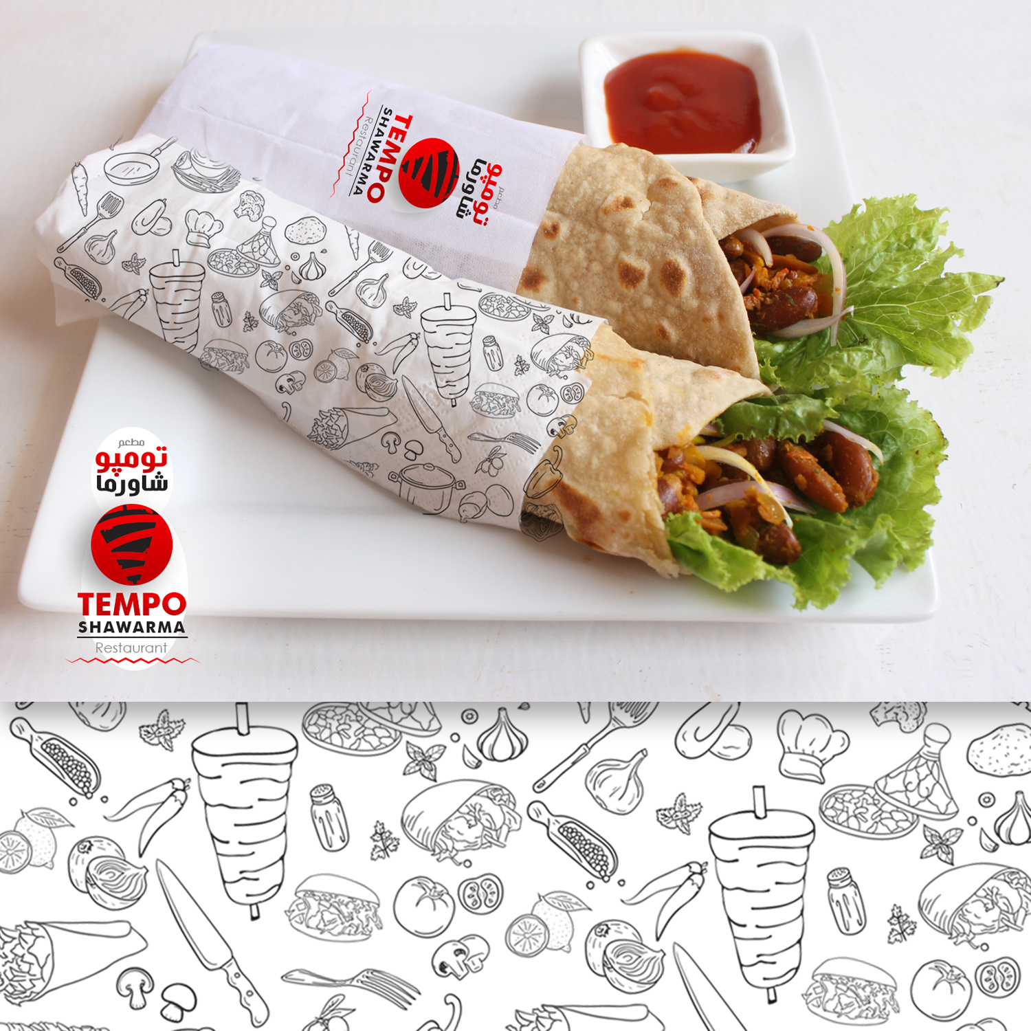 Packaging Design by ZEKKOUR Fouzi for TEMPO | Design #16868451