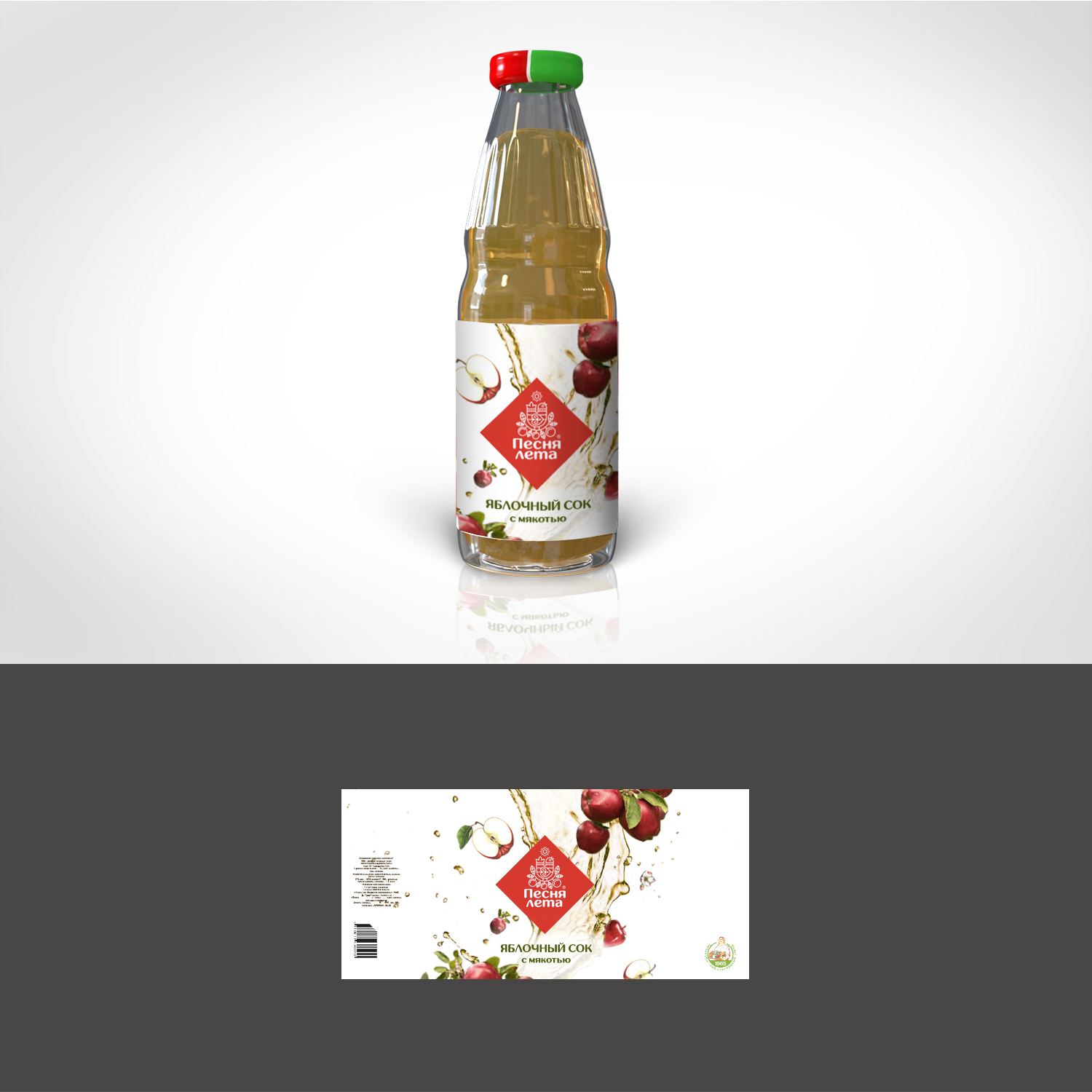 Diseño de Empaque por vlad donin para este proyecto | Diseño #16884478