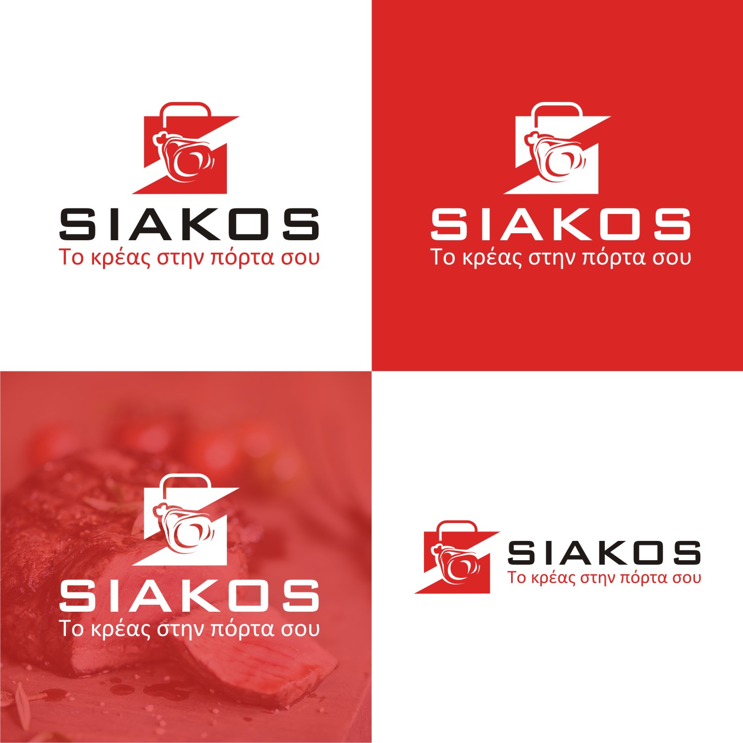 Diseño de Logo por jassi_graphics para este proyecto | Diseño #16834292