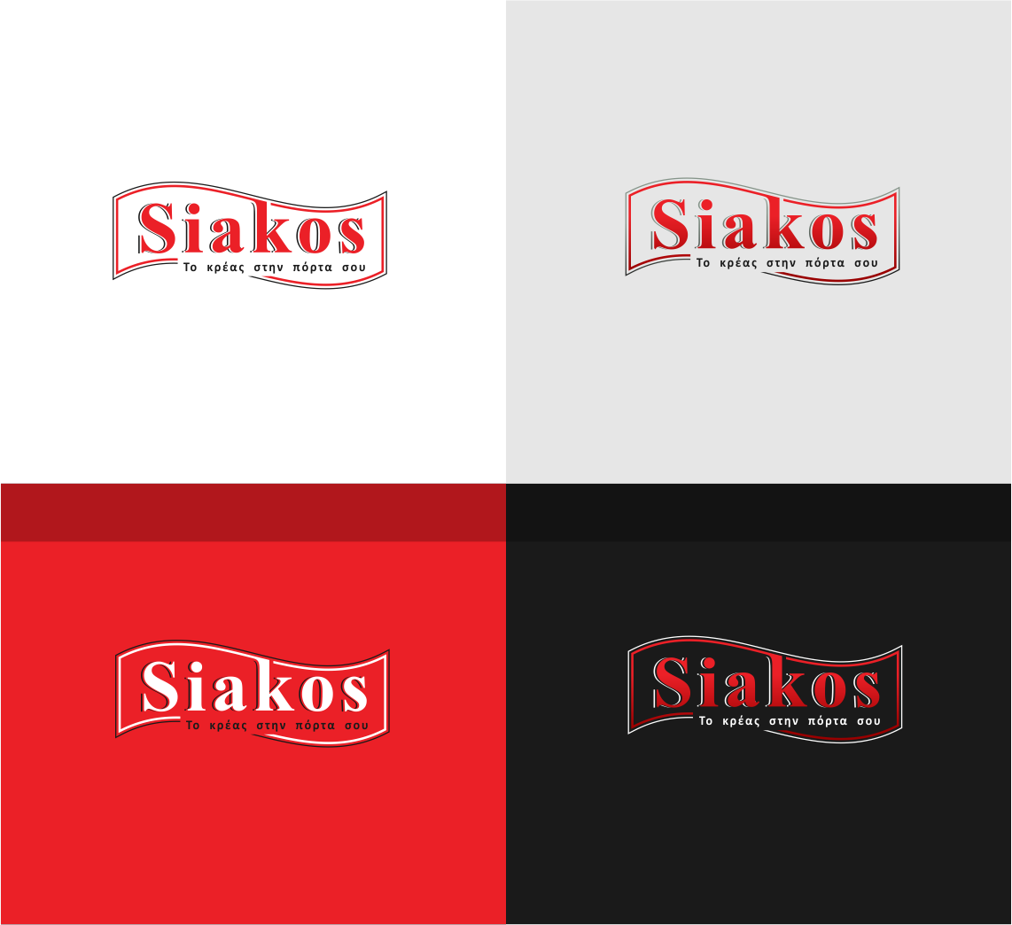 Logo Design by *mary for this project | Design #16796573