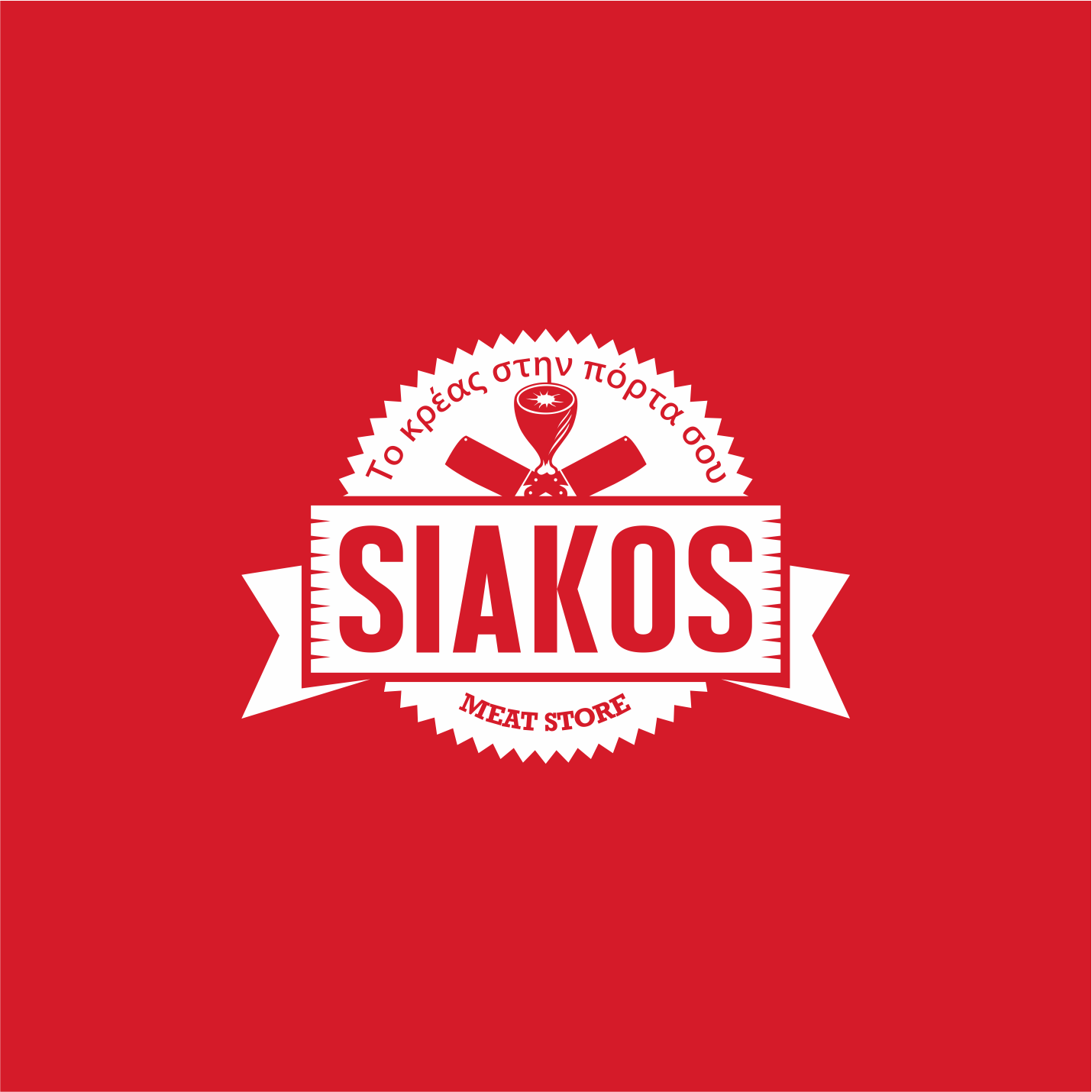 Logo Design by Khalik for this project | Design #16798086