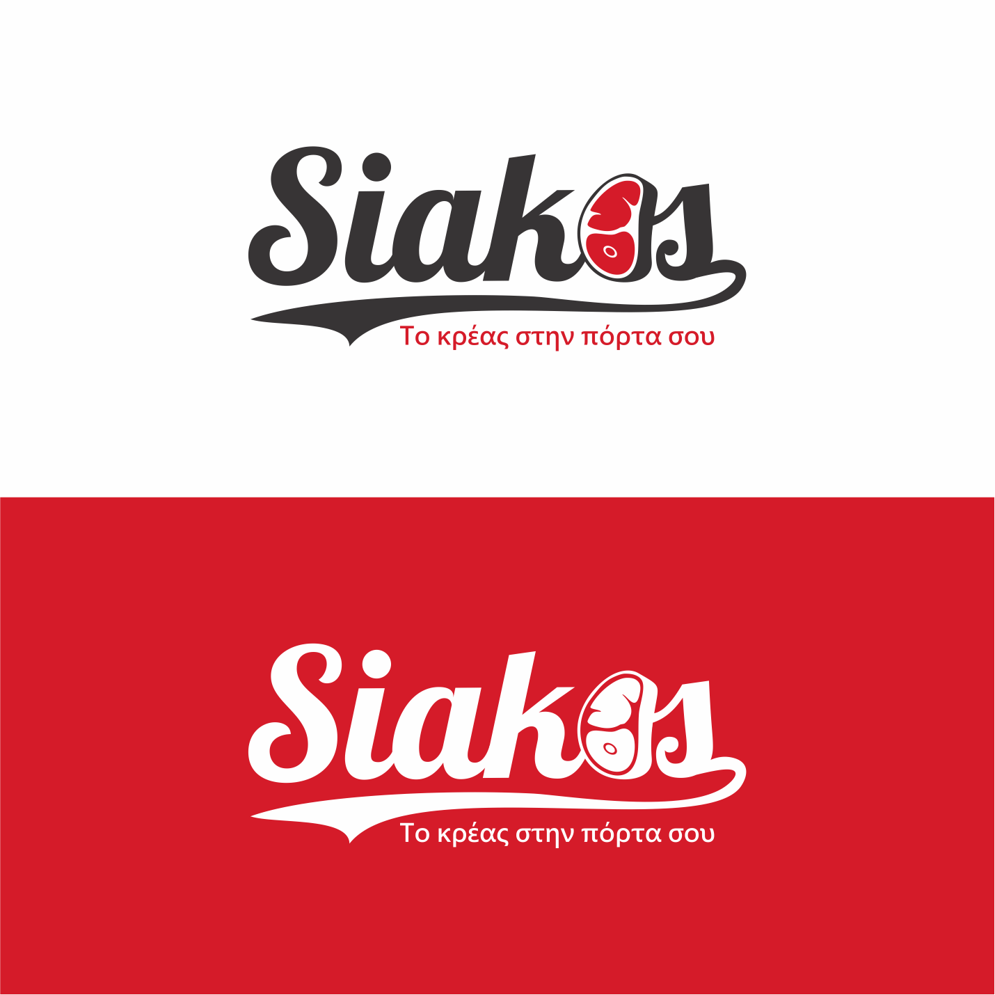 Logo Design by Khalik for this project | Design #16798530