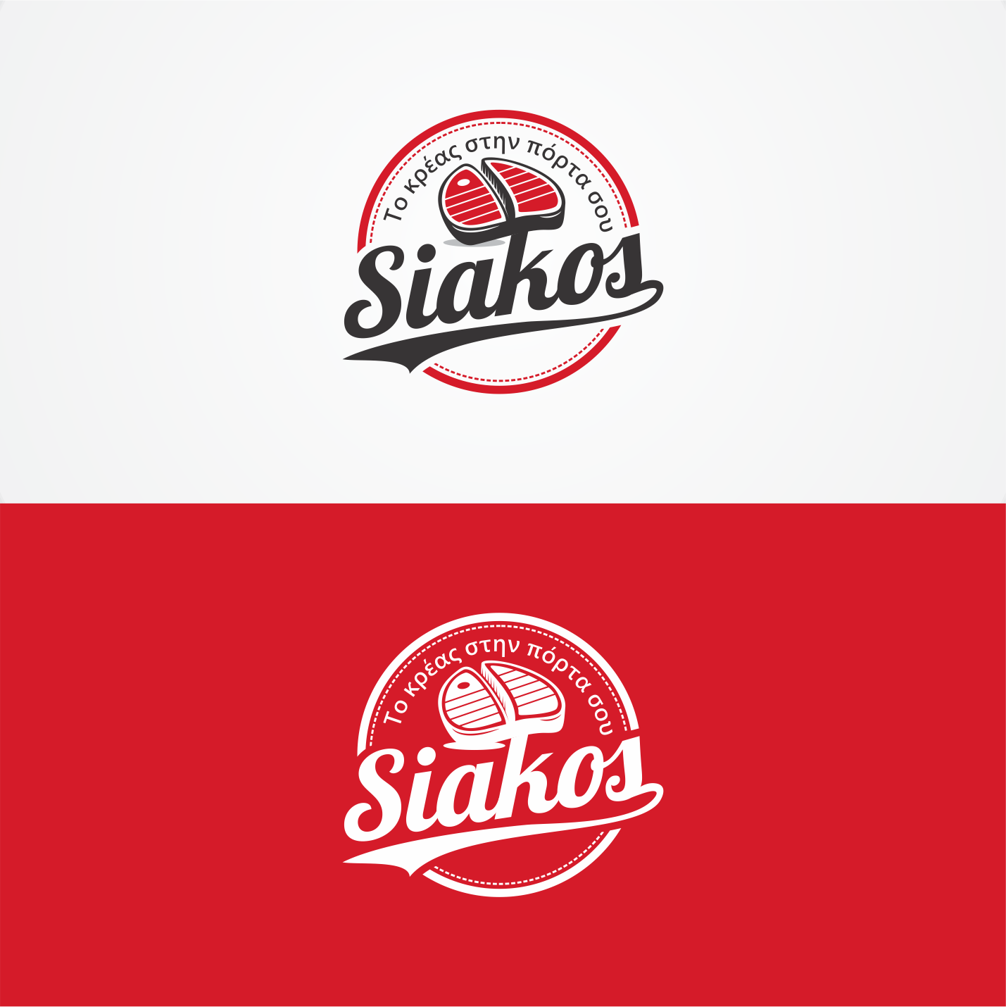 Logo Design by Khalik for this project | Design #16800634