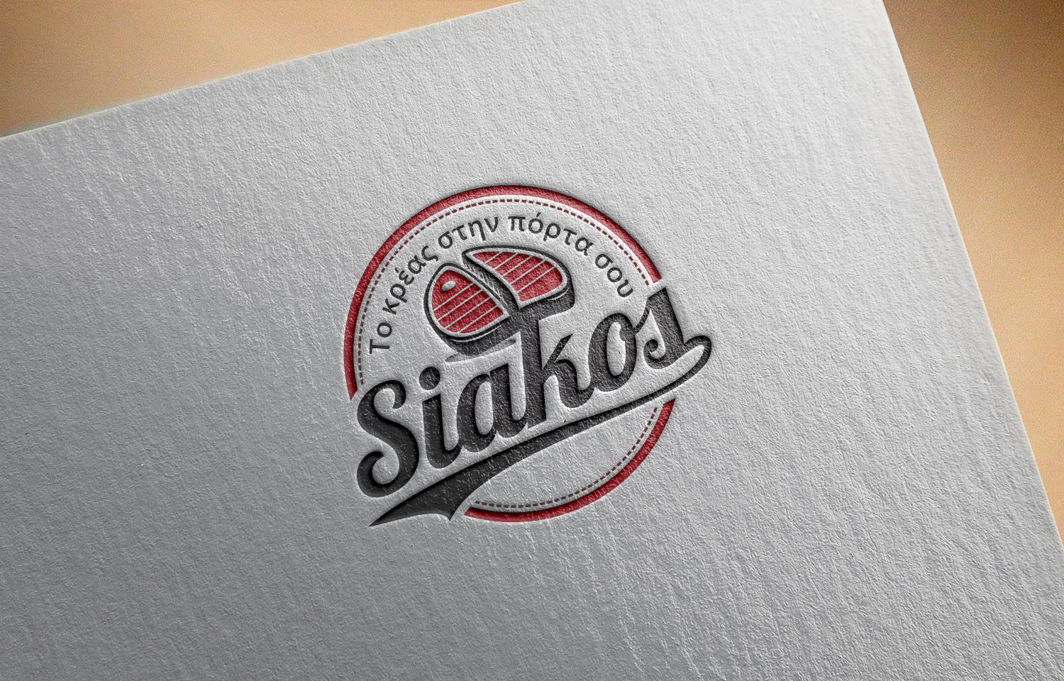 Logo Design by Khalik for this project | Design #16800646