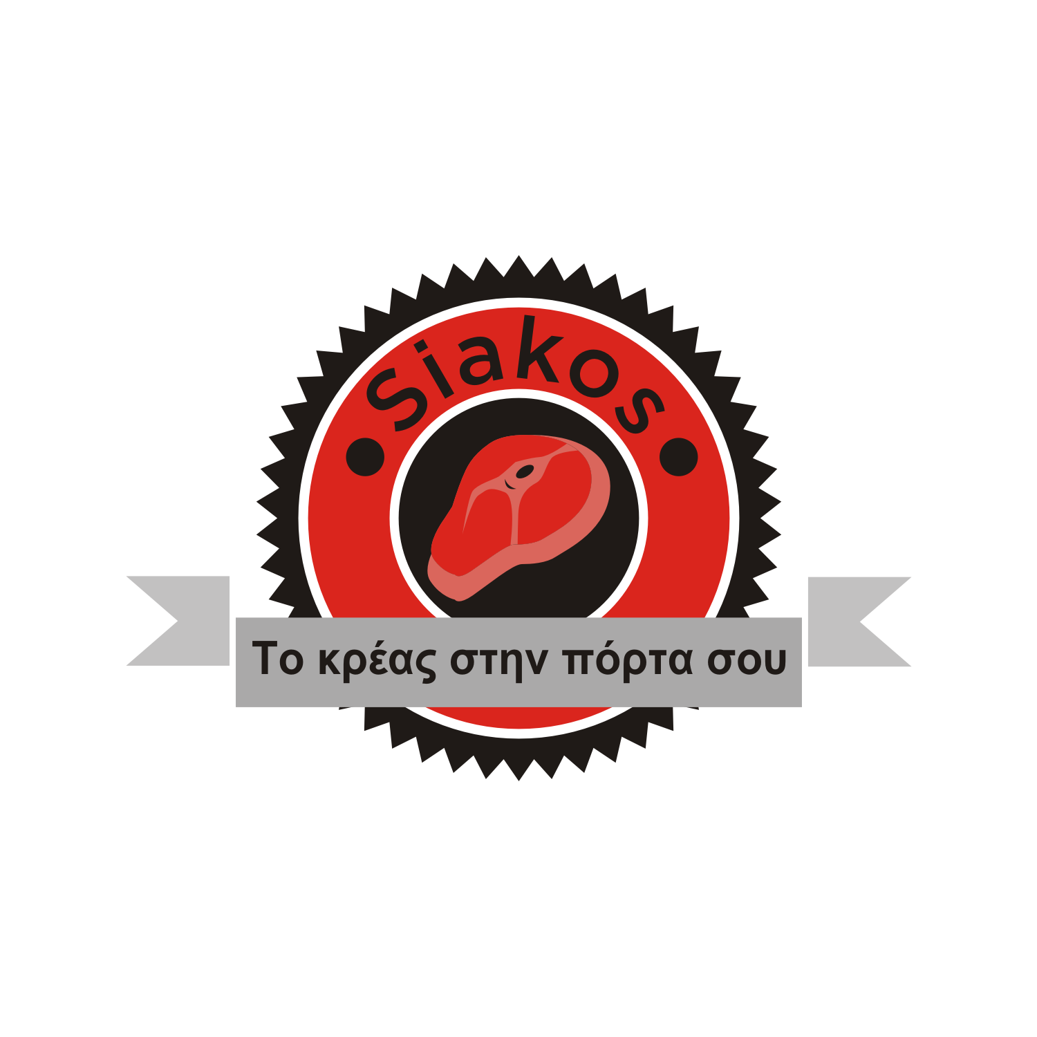 Diseño de Logo por eki prast para este proyecto | Diseño #16874237