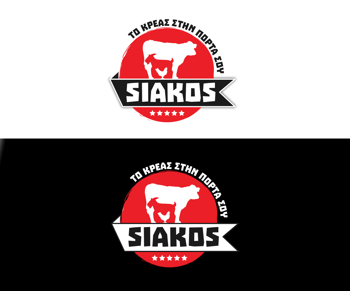 Diseño de Logo por Balazs para este proyecto | Diseño #16824668
