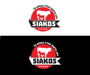 Logo Design by Balazs for this project | Design: #16824668